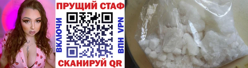 Где найти наркотики Нижнекамск COCAIN  А ПВП  МЕГА tor  Каннабис  Меф мяу мяу  ГАШ 