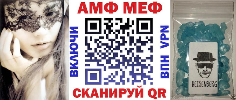 Амфетамин Розовый Нижнекамск