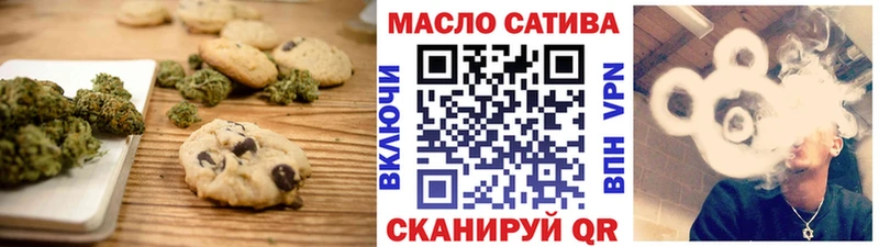 купить наркотик  Нижнекамск  Cannafood марихуана 