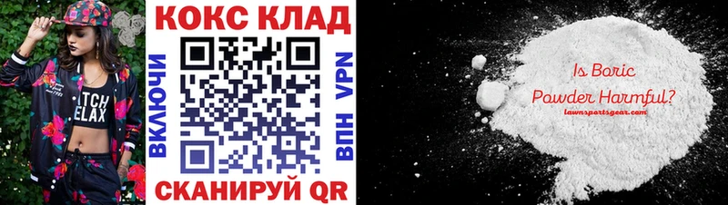Кокаин Fish Scale  Нижнекамск 