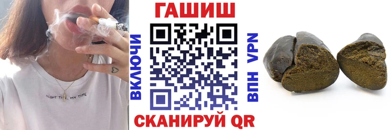 купить наркотики цена  Нижнекамск  Гашиш VHQ 