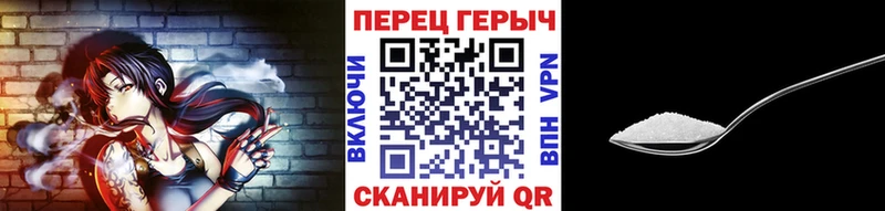 ГЕРОИН хмурый Нижнекамск