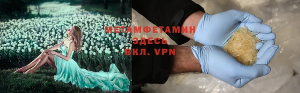 бутират Бронницы