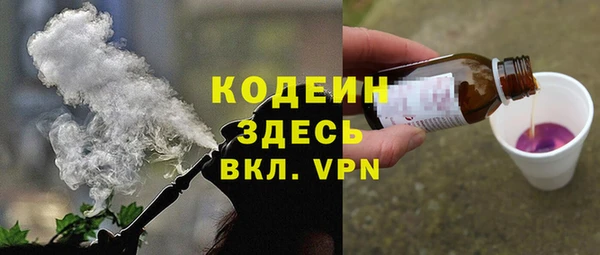 молекула духа Бугульма