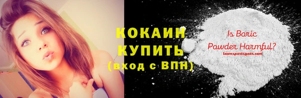 бутират Бронницы