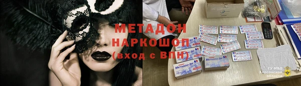 героин Бородино