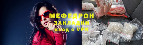 молекула духа Бугульма