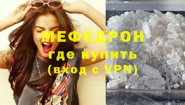 героин Бородино