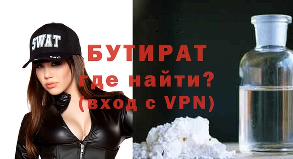 молекула духа Бугульма
