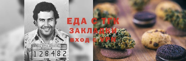 гидропоника Верея