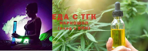 бутират Бронницы