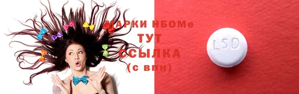 молекула духа Бугульма