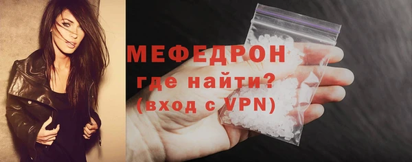 бутират Бронницы