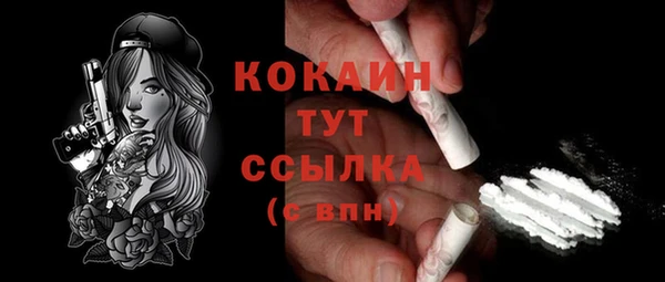 молекула духа Бугульма