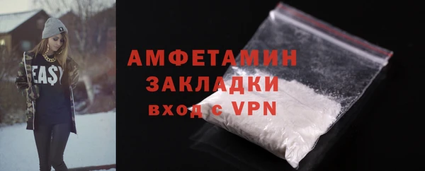 героин Бородино