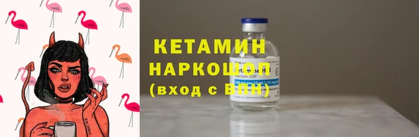 бутират Бронницы