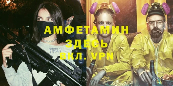 гидропоника Верея