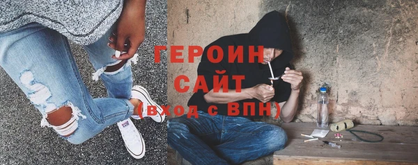 бутират Бронницы