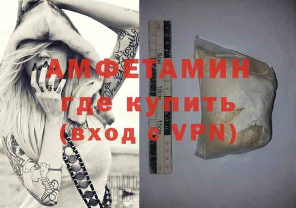 мефедрон VHQ Верхнеуральск