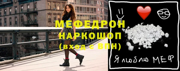 молекула духа Бугульма