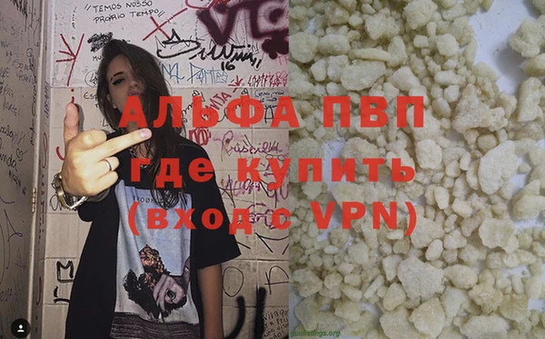 гидропоника Верея