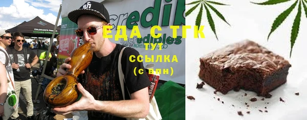 героин Бородино