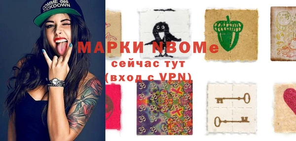 гидропоника Верея