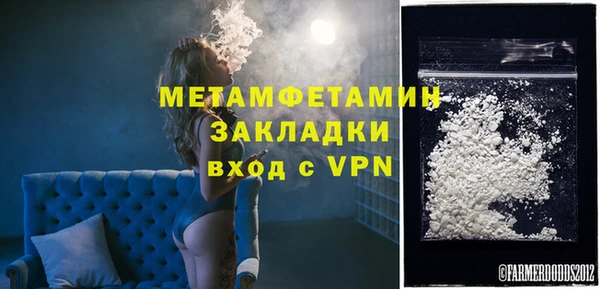 гидропоника Верея