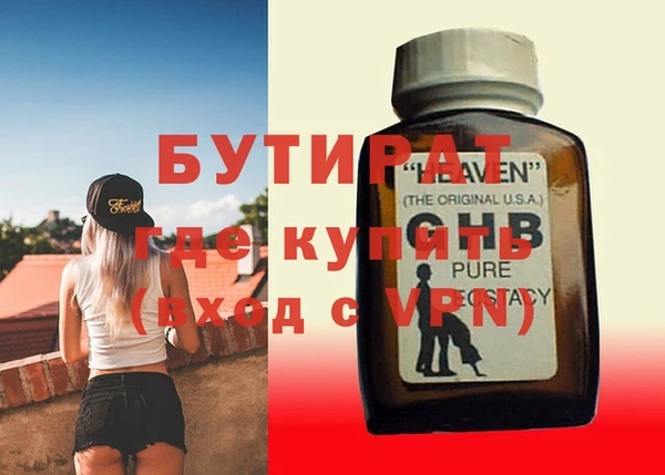 мефедрон VHQ Верхнеуральск