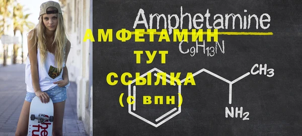 бутират Бронницы
