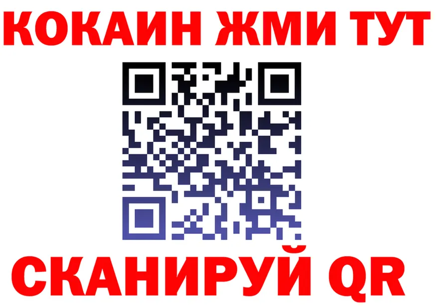 ГАШ Изолятор ТОР площадка МЕГА Нижнекамск