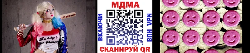 МДМА кристаллы  где продают   Нижнекамск 