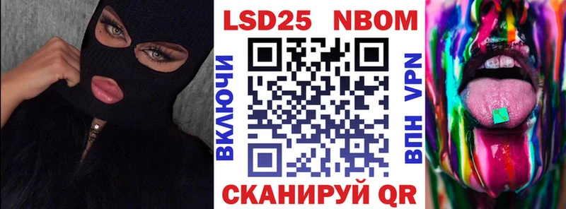 hydra ССЫЛКА Нижнекамск Марки 25I-NBOMe 1,8мг где можно купить