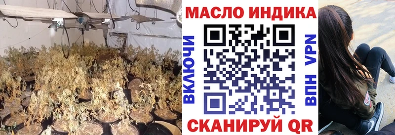 Дистиллят ТГК жижа Нижнекамск