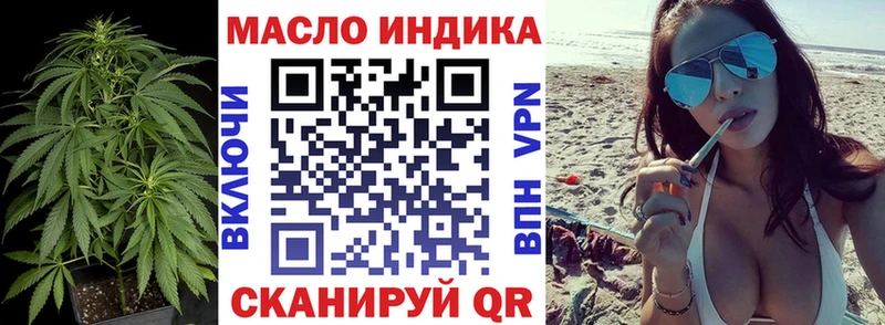 что такое   Нижнекамск  ТГК концентрат 