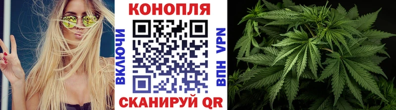 МАРИХУАНА SATIVA & INDICA  Нижнекамск 